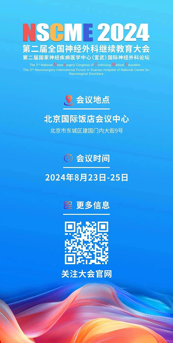 微信图片_20240925151139.jpg