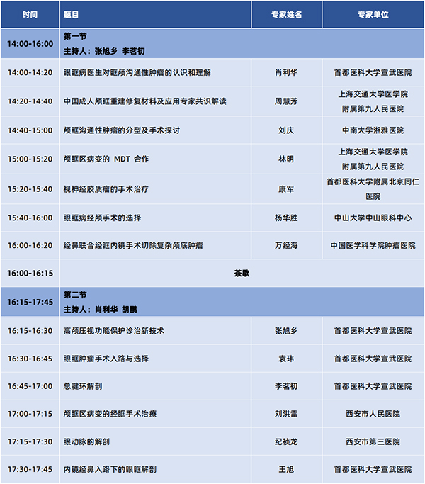 微信图片_20240925151509.jpg